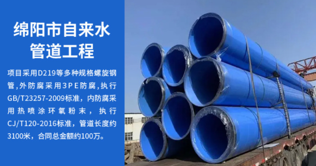 钦北丽水市政管道工程